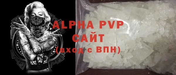 ALPHA PVP Белоозёрский